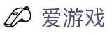 爱游戏 - 爱游戏体育门户官网